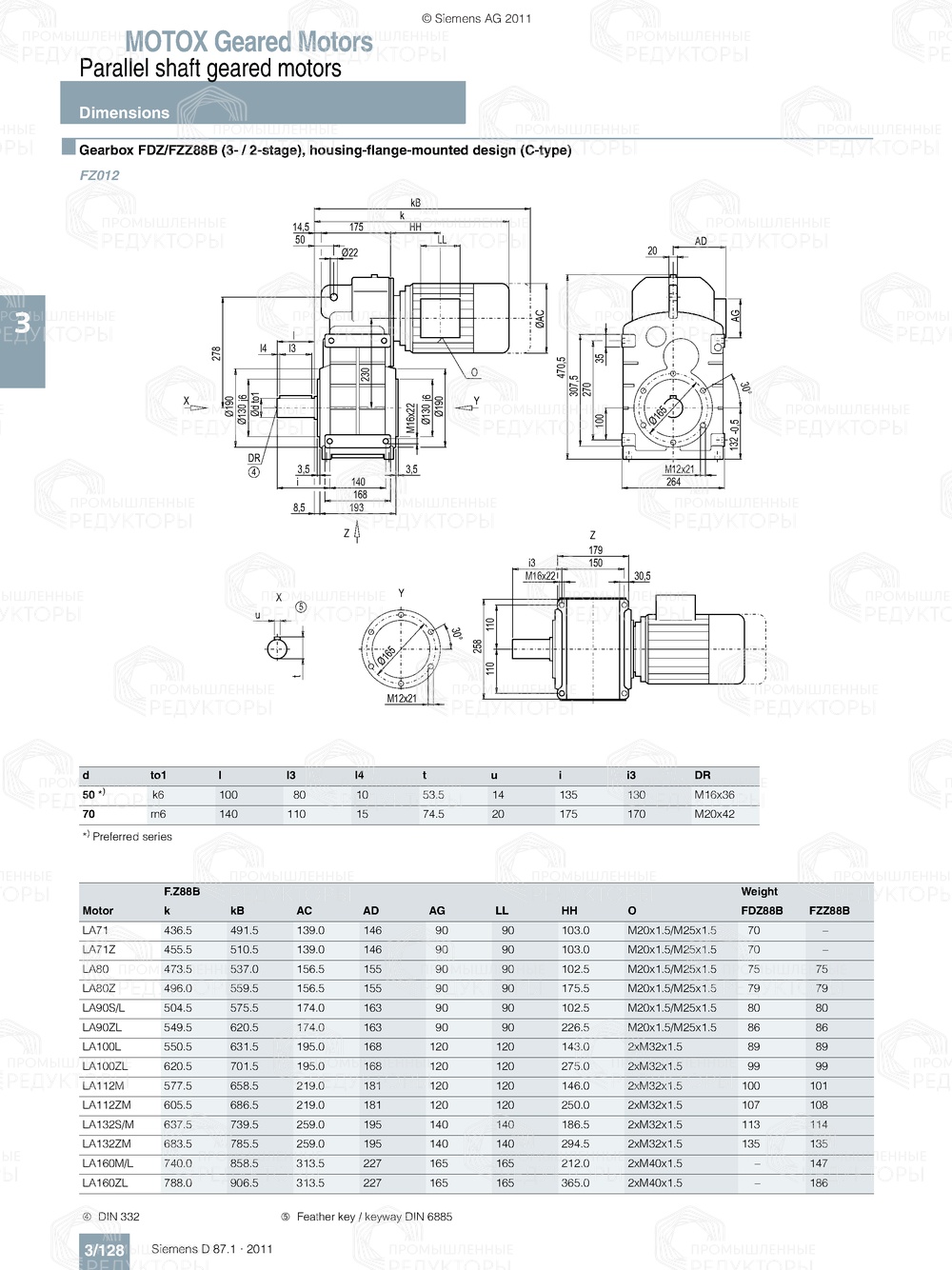Мотор-редуктор Flender FDZ-FZZ88B Flender FDZ-FZZ88B